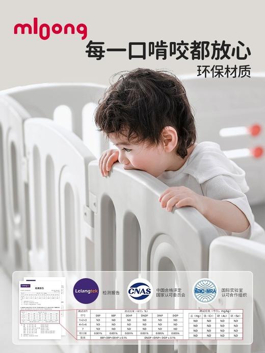 【品牌直供】曼龙汽车围栏 商品图3