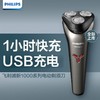 飞利浦电动剃须刀S1213 商品缩略图7