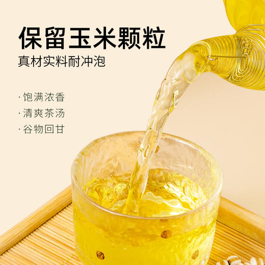 玉米须茶 商品图1