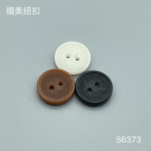 S6373(整包购买) 商品图0