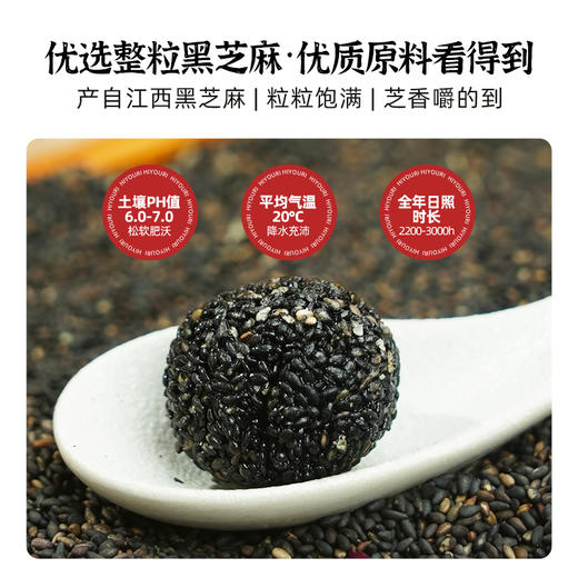 【1+1限量优惠】很有力×龙王 无糖高钙黑芝麻丸126g+龙王纯黄豆浆225g*2两件组合装即食健康 商品图8