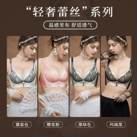 SDIBANNY圣迪班尼 秘觉【夜皇后】调整型聚拢防下垂   23189