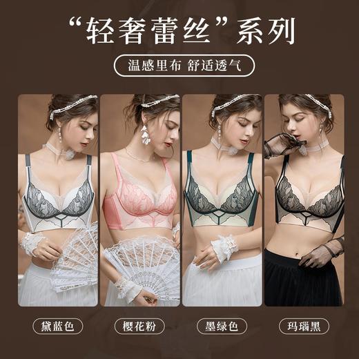 SDIBANNY圣迪班尼 秘觉【夜皇后】调整型聚拢防下垂   23189 商品图0