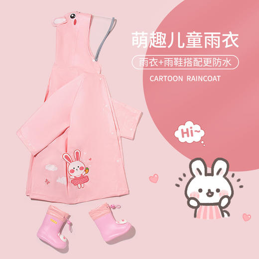 儿童雨衣 加厚便携雨披 男童/女童雨衣 商品图3