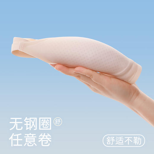 【298选3】A1-【A-C杯】【超薄凉感冰皮洞洞杯】裸感无痕美背内衣无钢圈聚拢夏季薄款文胸  月舞花眠 商品图8
