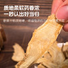 【粮药LY】 当归片铁盒装/108g 精细薄切质地柔软官方正品 商品缩略图2