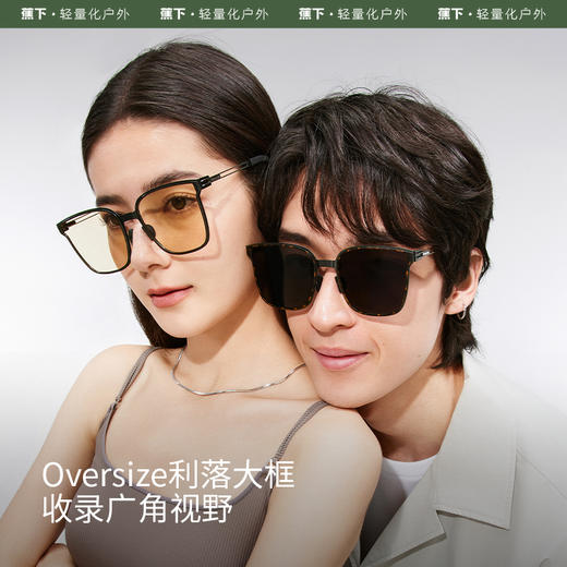 蕉下大框卡片墨镜男FO32424开车可折叠防紫外线防晒偏光太阳眼镜 商品图1