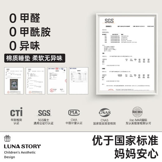 【超值福利特价】健身架（不参与其他活动） 商品图3