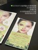 露思推荐DERMAFIX韩国贵妇胶原蛋白面膜维C修复三重弹力皱纹管理一盒8片 商品缩略图3