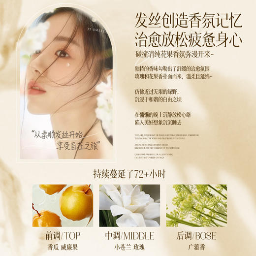 儒意玻尿酸水光洗发水500ml 控油蓬松 氨基酸无硅油 去屑止痒 除螨留香洗发露男女士 | 儒意官方商城 商品图3