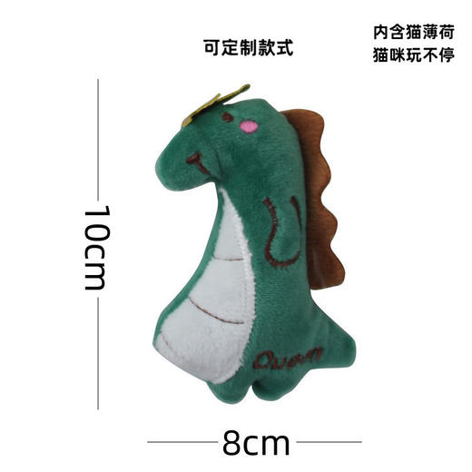 【19.9抢3个❗️猫咪自嗨解闷公仔】新款猫玩具动物玩偶含猫草，仿真磨牙小型公仔布偶，猫咪自嗨解闷猫薄荷玩具防抑郁逗猫陪伴QQ 商品图6