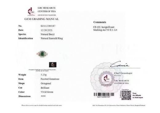 1.1ct 祖母绿戒指 商品图5