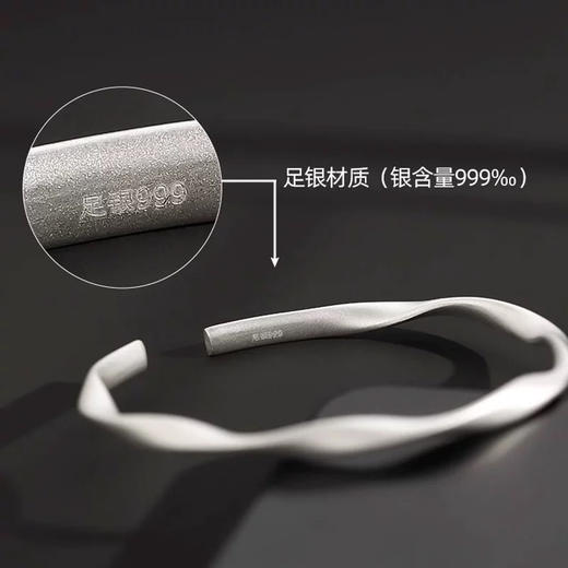 两世欢 珍珠手链 / 莫比乌斯环足银手环 商品图2