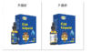 贝斯凯C20饮液 商品缩略图6