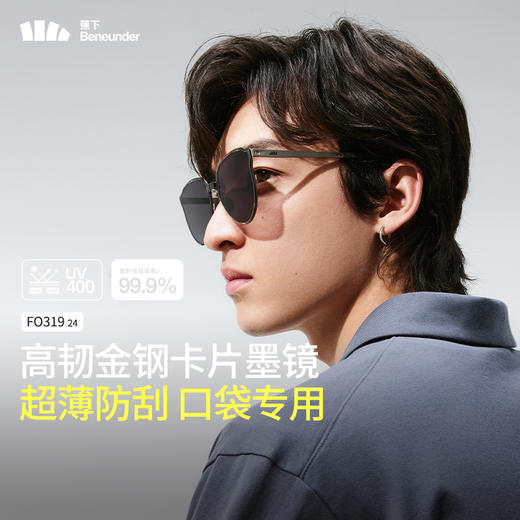 蕉下大圆框卡片折叠墨镜女FO31924时尚防紫外线防晒开车太阳眼镜 商品图4