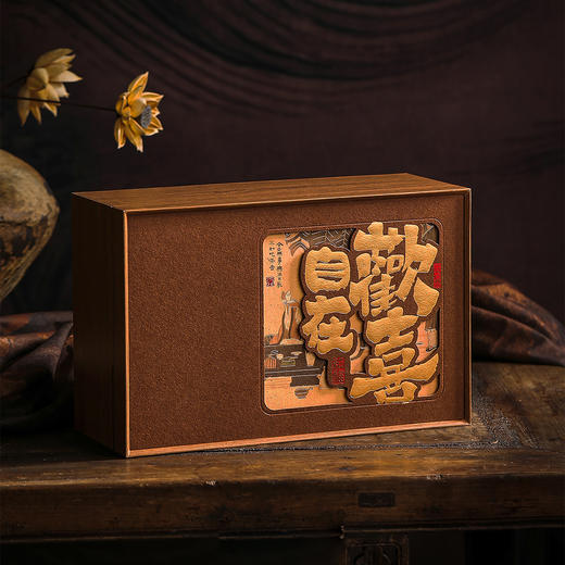 欢喜自在【双瓷•咖色】48元一套/一件8套 商品图2