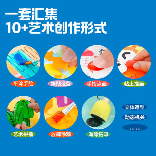TOI图益儿童手工diy美术材料包幼儿园创意手工制作礼物进阶艺术盒玩具女孩 商品图2