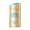 ANESSA 安耐晒2024全新升级小金瓶防晒乳液 NA SPF50+ PA++++60ml 商品缩略图0