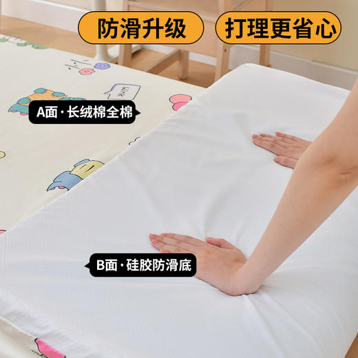 本屋创品2024新款A类全棉硅胶防滑床垫套学生宿舍水洗 商品图2