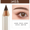 【门店直发】资生堂 六角眉笔 防水防汗易上色1.2g 商品缩略图4