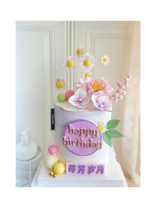 糖花&芳华·定制 商品图0