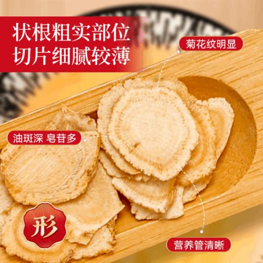 【粮药LY】西洋参 足龄吉林西洋参老参温补体质圆盒装（3g*36包）独立小包装 商品图2