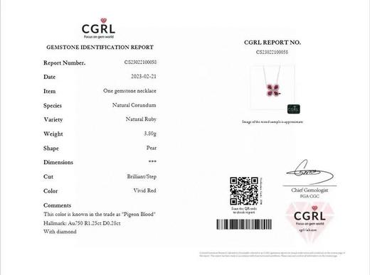 1.25ct 红宝石吊坠 商品图5