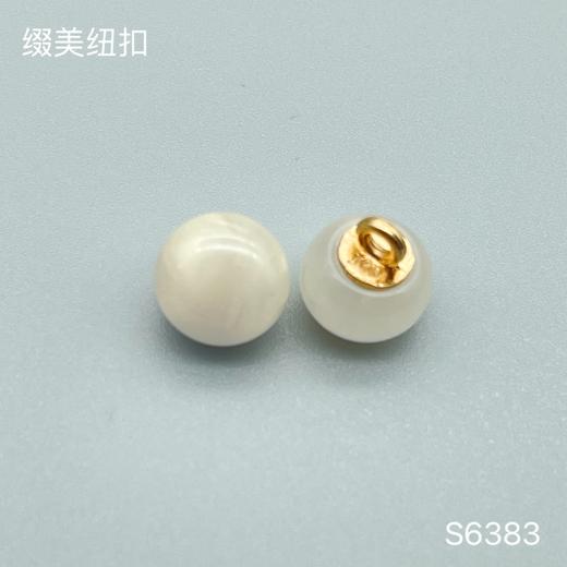 S6383(整包购买) 商品图1