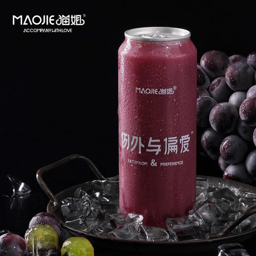 巨峰多肉葡萄养乐多 商品图0