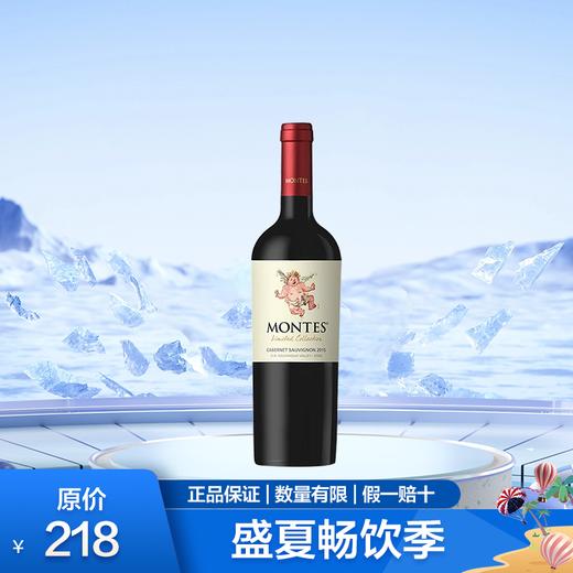 广发发【蒙特斯】小天使红葡萄酒_750ml 2021年 商品图0