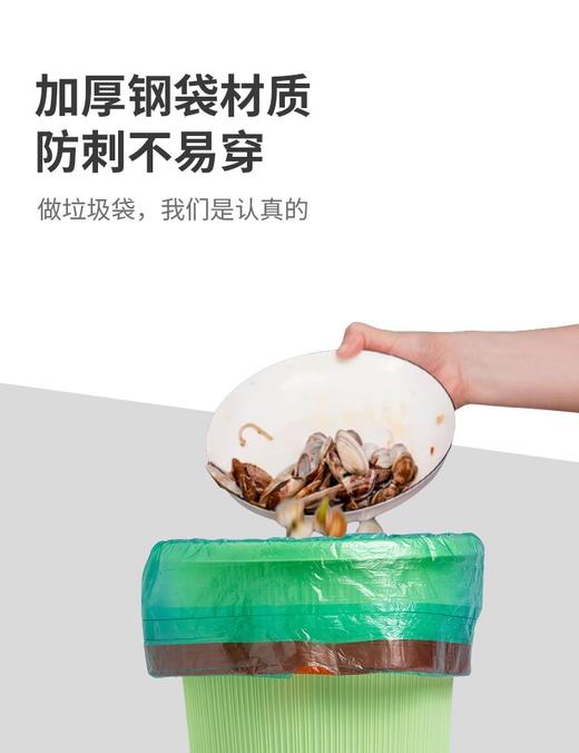 【共300只 香茅防蚊垃圾袋】承重性强、手提自动收口垃圾袋 尺寸45*45cm 75个/包*4包 共300只 商品图4