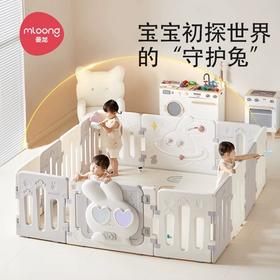 【品牌直供】曼龙围栏弘兔围栏