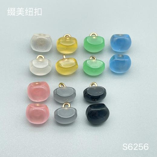 S6256(整包购买) 商品图0