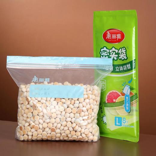 美丽雅彩唇双封口密实袋大号 8只装/袋 商品图3