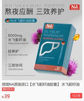 熬夜加班吃外卖，小心肝脏出问题！每天坚持1件事，肝脏越来越健康！