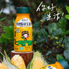 芸岭鲜生 有机鲜榨玉米汁 230g*10瓶 商品缩略图1