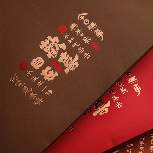 欢喜自在【双瓷•咖色】48元一套/一件8套 商品图9