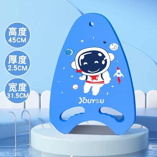 【最新浮板装备，助你轻松学习游泳！】打水板浮板大人漂浮板 儿童初学者浮力游泳板 背漂浮漂游泳装备辅助-QQ 商品图13