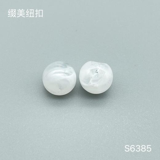 S6385(整包购买) 商品图1