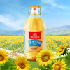 海天味业保证 葵花籽油5L物理压榨不含抗氧化剂 商品缩略图1