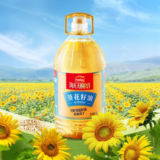 海天味业保证 葵花籽油5L物理压榨不含抗氧化剂 商品图1