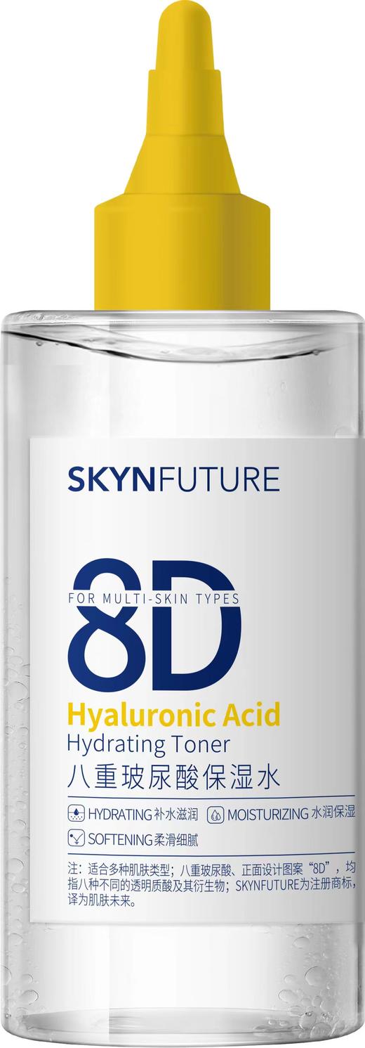 肌肤未来八重玻尿酸保湿水300g 商品图0