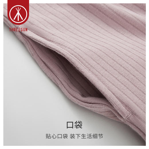 Threegun三枪 【抽条爽滑竹棉】V领半开襟中袖女家居裙-70472A011 商品图6