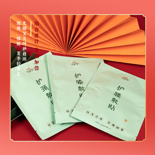 暖心抱富贴 护膝 护颈 护腰贴 排寒除湿 温阳补中 盒装 商品图1