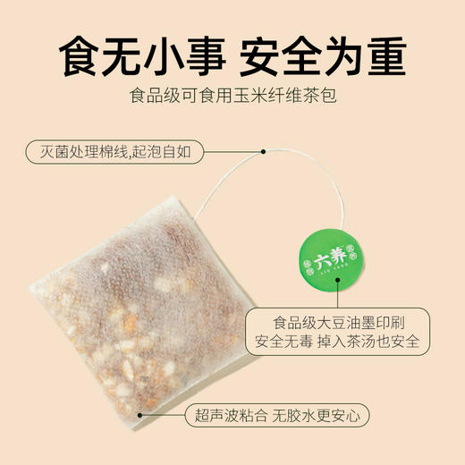 玉米须茶 商品图3