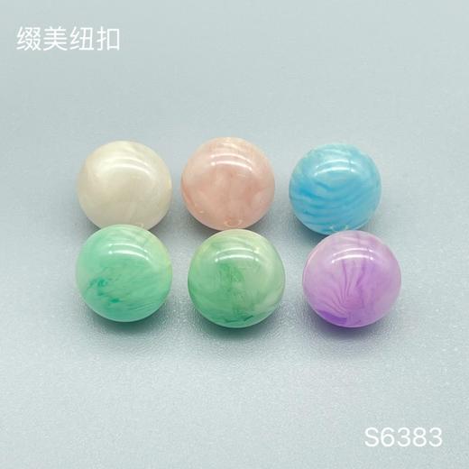 S6383(整包购买) 商品图0