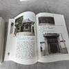 《寻访济南传统村落》全5册 商品缩略图4