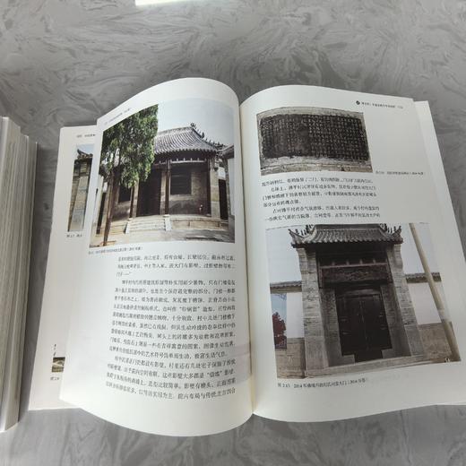 《寻访济南传统村落》全5册 商品图4
