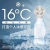 NITECORE奈特科尔izzCool手持空调扇 商品缩略图2