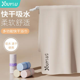 【快干吸水，柔软舒适】新款柔软成人儿童浴巾毛巾 男女通用毛巾 游泳运动 洗澡吸水沙滩垫巾-QQ